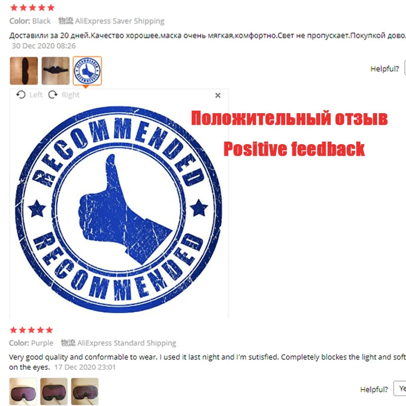 3D Padded Sleep Mask