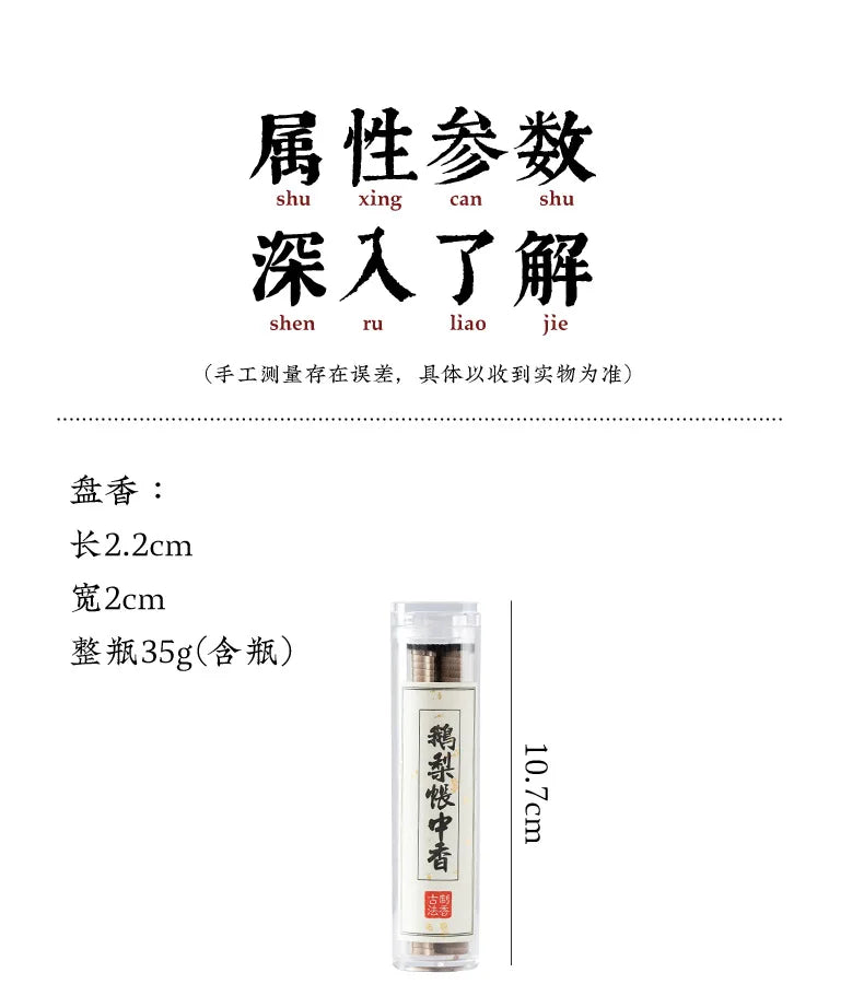 Pure Natural Mini Incense Burner with Disk Incense