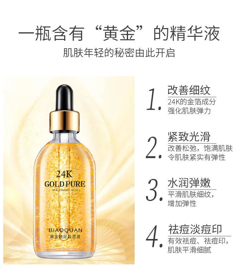 24K Gold Hyaluronic Face Serum