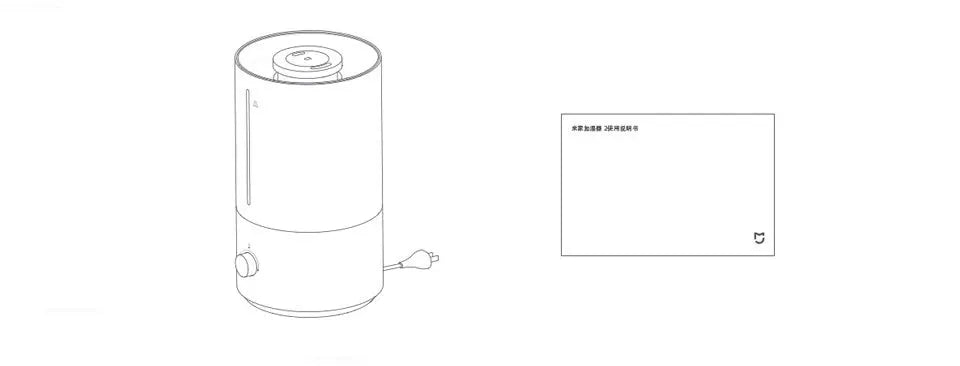 Xiaomi Mijia Humidifier 2 – 4L Large Capacity
